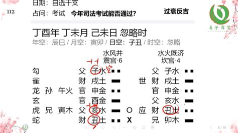 反吉|反吉是什么意思